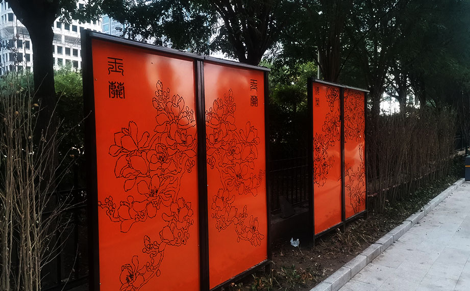 洗墻燈，鐵藝景觀